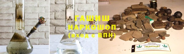 альфа пвп VHQ Бронницы