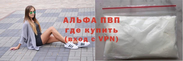 прущая мука Бугульма