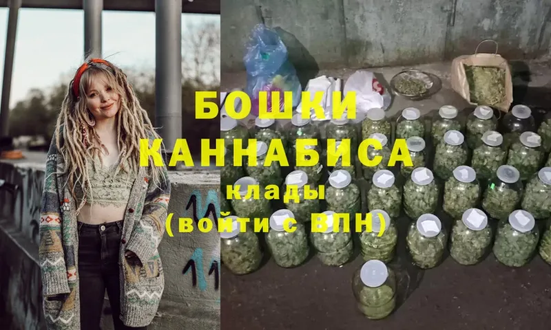 МАРИХУАНА OG Kush  закладка  Кинель 